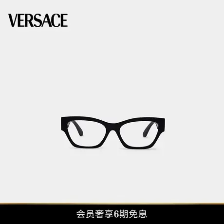 【6期免息】VERSACE/范思哲 女士平光镜图片