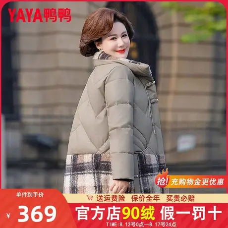 鸭鸭中老年妈妈装羽绒服女中长款加厚保暖外套CF图片
