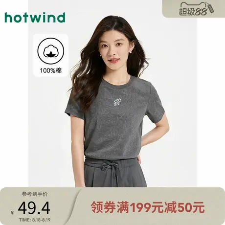 热风短袖T恤上衣2025年夏季新款女士蜡染印花短T恤正肩棉感上衣商品大图