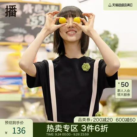 播夏季新款螺纹圆领可拆卸手钩花手勾花装饰T恤女DDP2YD4213图片