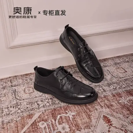 奥康男鞋2025秋新款休闲皮鞋真皮舒适商务软底工作鞋中年爸爸皮鞋商品大图