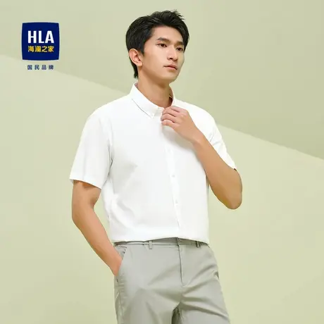 HLA/海澜之家国民臻品短袖衬衫24春夏新款尖领扣领纯色商务衬衣男商品大图
