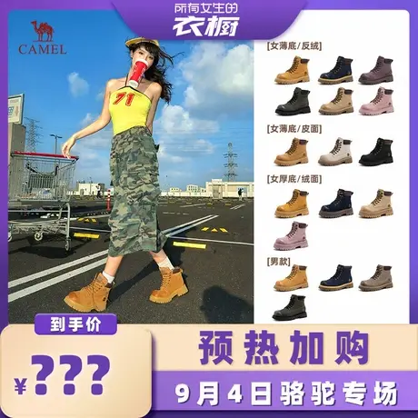 骆驼山越马丁靴女户外徒步鞋登山鞋大黄靴厚底工装靴图片