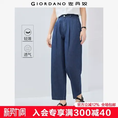 佐丹奴九分牛仔裤女新款纯棉轻薄牛仔压褶中腰显瘦萝卜裤05425080商品大图