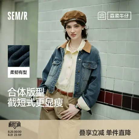 森柔牛仔|森马牛仔外套女短款翻领做旧衣服秋复古夹克小个子街头商品大图