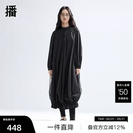 【商场同款】播纱拼接连衣裙女2024新款设计感小众长裙BDR1LD0233图片