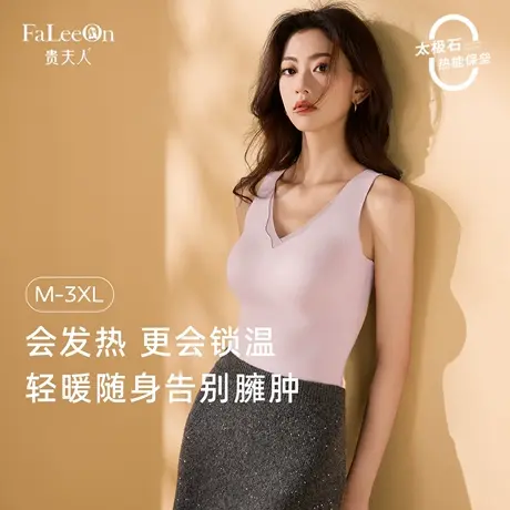 贵夫人保暖背心女带胸垫2025秋冬新款打底内搭外穿免穿内衣文胸商品大图