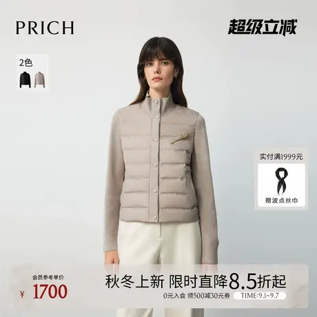 PRICH时尚立领针织拼接鹅绒服2025冬季新款休闲保暖短款羽绒服女商品大图