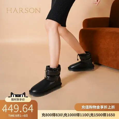 哈森冬季新款女短靴加绒保暖棉鞋平底女靴雪地靴短筒靴HA239002商品大图