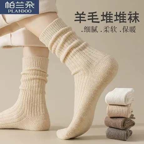 羊毛袜子女款秋冬季加厚蓄热保暖堆堆中筒袜冬天居家睡眠地板长袜商品大图
