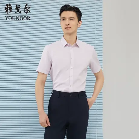 雅戈尔奥莱 商场同款男士短袖衬衫新款官方正品商务休闲短袖衬衫商品大图