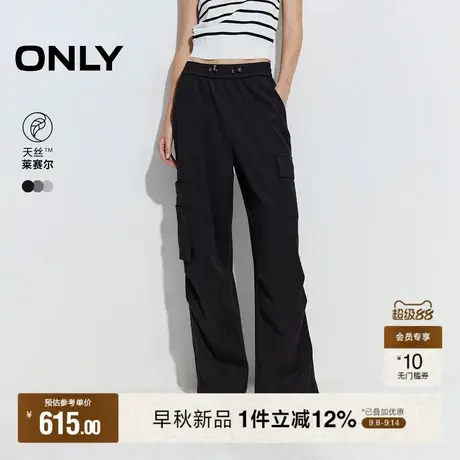 ONLY2025秋季新款莱赛尔不对称大口袋抽绳宽松长裤阔腿裤休闲裤女商品大图