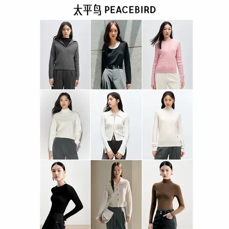 太平鸟秋冬毛针织衫福利集合链接全羊毛圆领针织衫假两件毛衫套衫商品大图