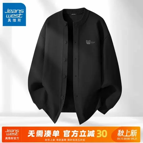 GV真维斯黑色毛衣男春秋季百搭宽松休闲毛衫男士圆领开衫针织衫A商品大图