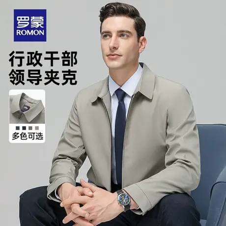 【陆司令同款】罗蒙夹克衫商务爸爸装2025秋季新款行政干部外套男商品大图