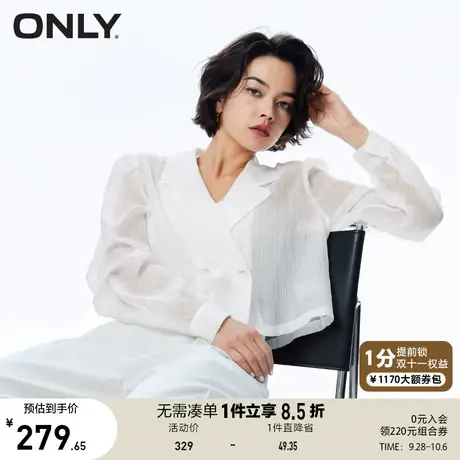 ONLY2023夏季新款时尚通勤直筒短款雪纺西服外套女商品大图