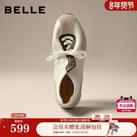 百丽男鞋阿甘德训赛车鞋男士26新款春季商场款休闲运动鞋8ZG01AM6商品大图