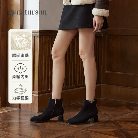 natursun复古弹力靴女士冬季新款显高瘦瘦靴粗跟气质时尚袜靴图片