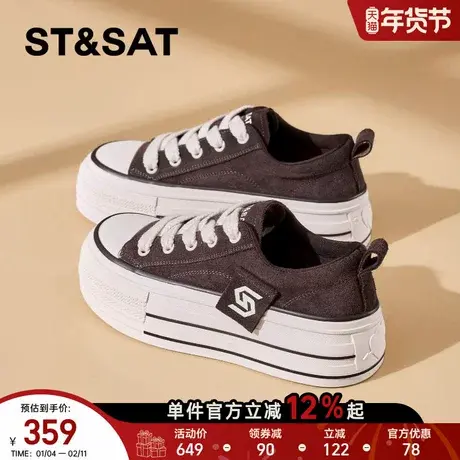 星期六休闲板鞋女新款春季厚底增高休闲帆布鞋复古百搭小白鞋商品大图