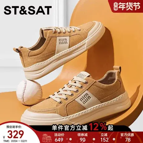 星期六男鞋2025新款秋季透气休闲板鞋男士百搭复古小白鞋男款鞋子商品大图