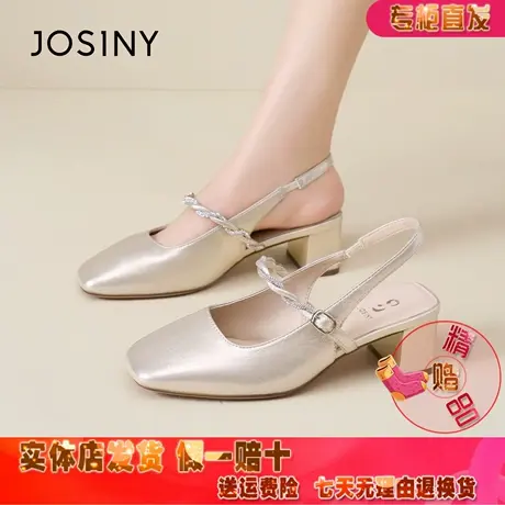 卓诗尼绝美金色显气质后空包头凉鞋女2026春新款一字扣带方头女鞋图片