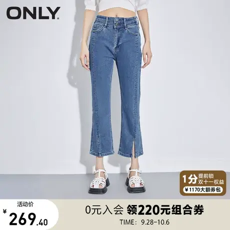 ONLY奥莱2023夏季新款小个子高腰两粒扣开叉微喇叭牛仔裤女商品大图