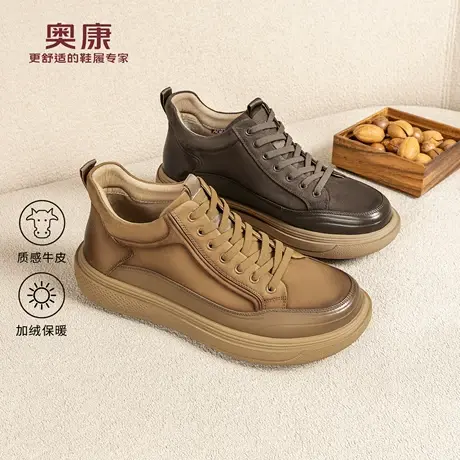 奥康 男鞋2025冬季新款复古保暖户外鞋厚底增高休闲鞋门店发货商品大图