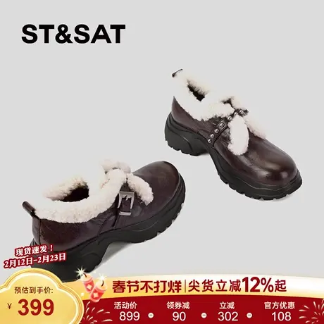 星期六冬季新款圆头小个子厚底加绒小皮鞋毛毛鞋真皮巨好看乐福鞋商品大图