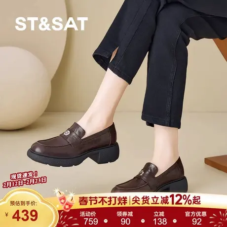 星期六厚底乐福鞋女小个子圆头黑色学院风小皮鞋深口真皮百搭单鞋商品大图