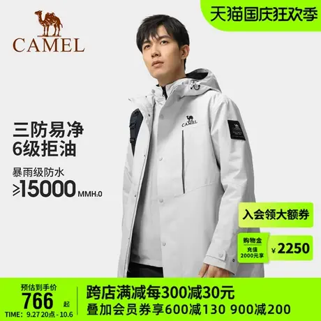 【双面穿】骆驼三防冲锋衣男三合一2023秋新款硬壳外套防水登山服商品大图