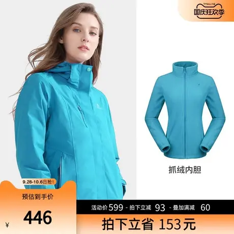 骆驼女装2023春秋季新年红风衣三合一可拆卸防风防水薄款休闲外套商品大图