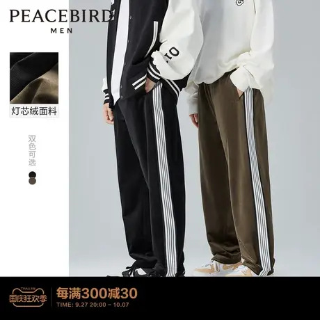 太平鸟男装侧边条纹休闲裤男新款宽松跑道裤灯芯绒休闲裤直筒卫裤图片