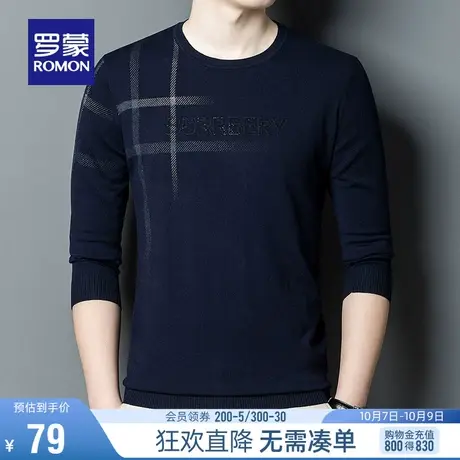 【直降】【含羊毛】罗蒙男士圆领针织衫2023秋季新款时尚百搭毛衣商品大图