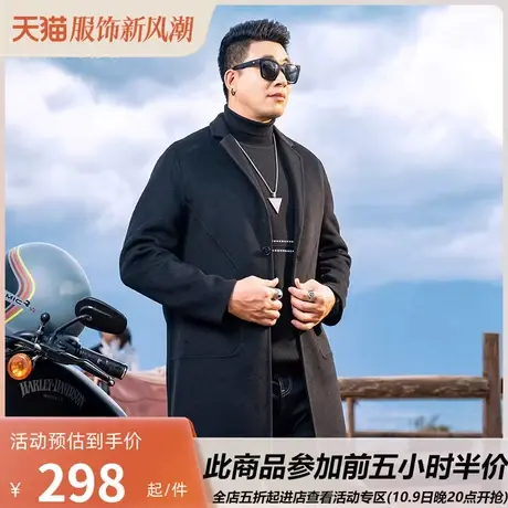 GxxH大码男装2023秋季新款男士潮流翻领中长款双面尼宽松百搭大衣图片