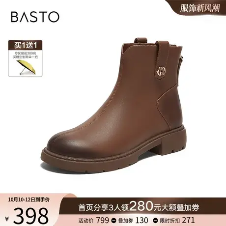 双11预售百思图23冬季时尚英伦风棕色粗跟女及踝皮短靴CD100DD3Y商品大图