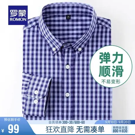【直降】罗蒙男士商务休闲衬衫秋季百搭中青年格子工装长袖衬衣男图片