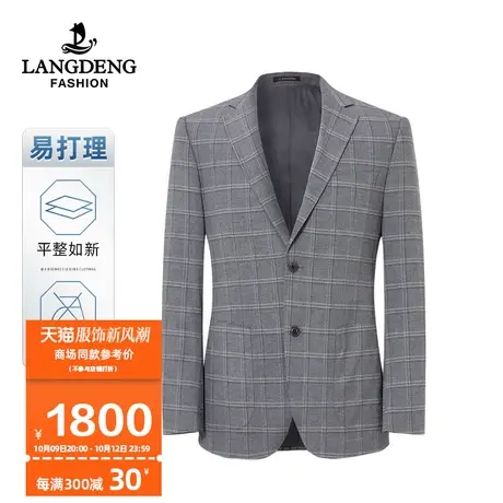 【商城同款】浪登男士格纹单西外套2023秋冬季商务休闲中青年西装商品大图