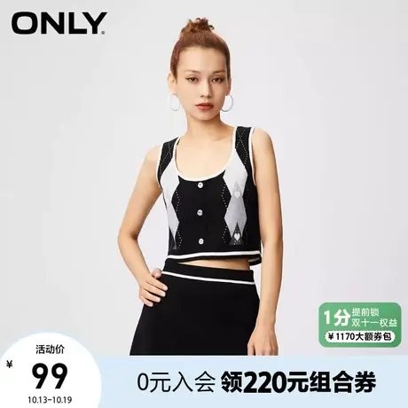 ONLY奥莱秋季新款休闲设计感复古撞色U领背心短款针织衫图片