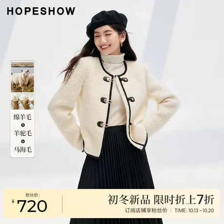 红袖outlets国风织带圈圈呢外套hopeshow2023冬款拼色设计感上衣商品大图