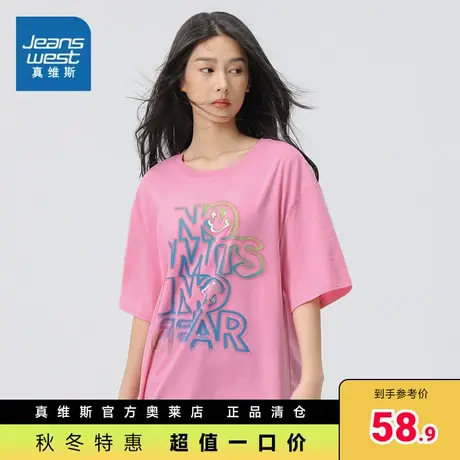 JW真维斯女装半袖上衣 2023夏季新款潮酷趣味笑脸印花圆领短袖T恤商品大图