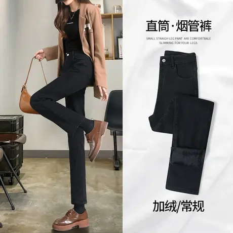 加绒牛仔裤女秋冬季2023年新款高腰黑色直筒显瘦九分小个子烟管裤商品大图