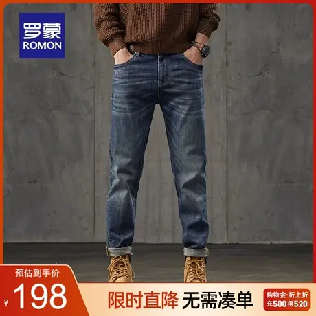 罗蒙男士牛仔裤2023秋季新款潮流时尚弹力长裤商务经典百搭直筒裤商品大图