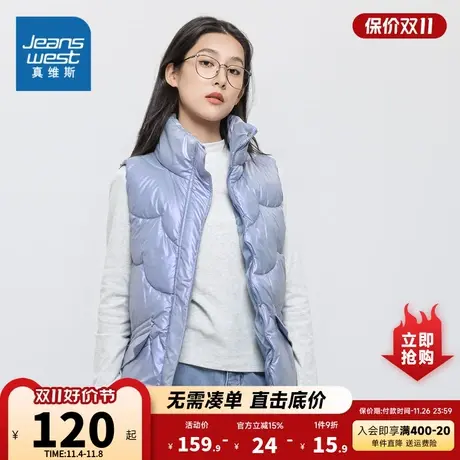 LG真维斯2023冬季新款女装休闲保暖马甲多色简约纯色背心棉外套商品大图