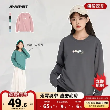 LE真维斯女装可爱字母印花潮流卫衣2023春季新品女士长袖圆领上衣商品大图