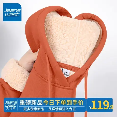 ZR真维斯橘色连帽卫衣女2023冬季新款加绒加厚法式休闲羊羔绒外套商品大图