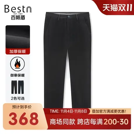 【商场同款】百斯盾男装休闲裤2023冬季新款小直筒长裤LR5H08706图片