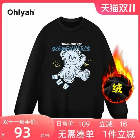 Ohlyah品牌卡通招手小熊印花黑色加绒卫衣女2023新款爆款班服定制图片