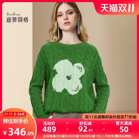 迪菲丽格绿色复古提花圆领毛衣女冬2023新款宽松软糯慵懒风针织衫图片