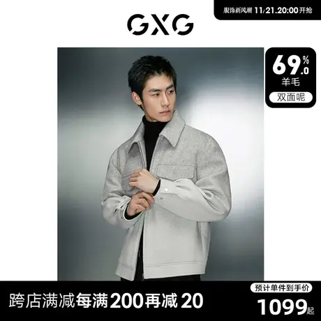 GXG男装 含羊毛保暖弹力时尚渐变翻领夹克外套 2023年冬季新品图片