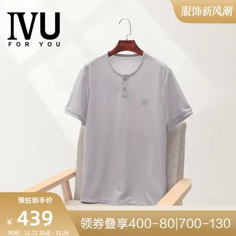 安莉芳旗下IVU男士圆领套头短袖冰丝睡衣夏季薄款家居上装UL00129图片